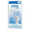 GUANTES LATEX ESTÉRIL (PACK C/10 GUANTES )  AMBIDERM